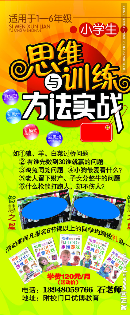 作文