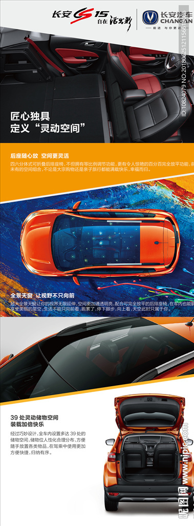 灵动空间