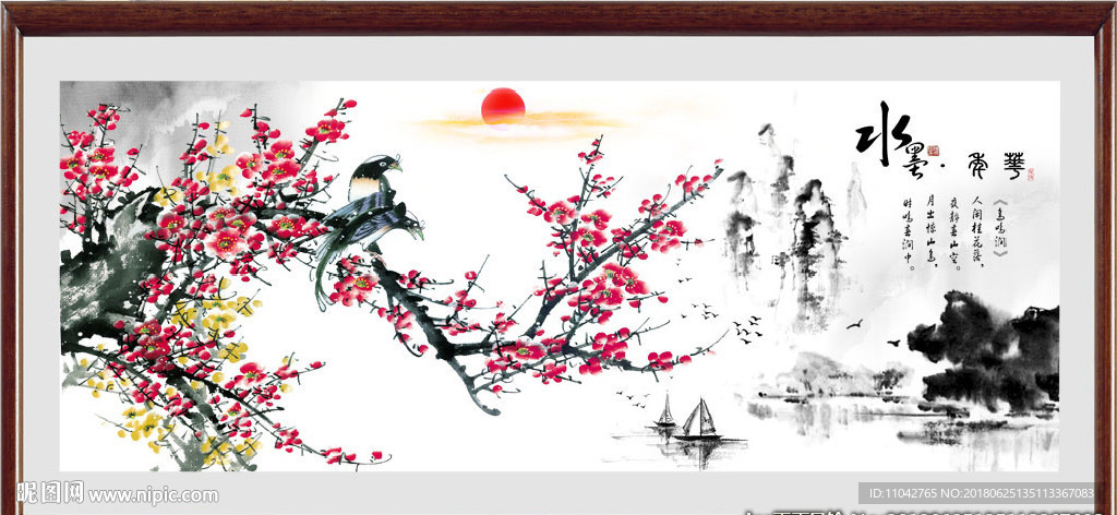 梅花