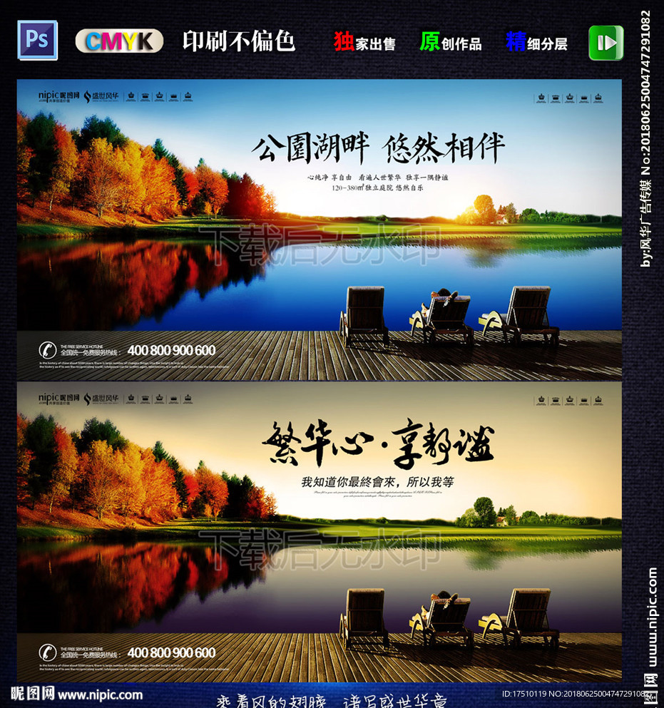 房地产