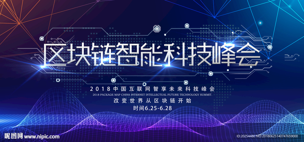 科技背景