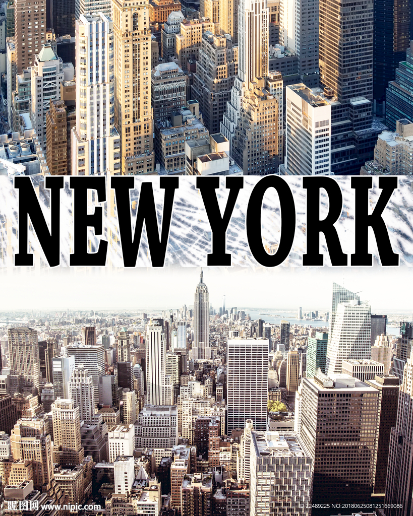 纽约城市