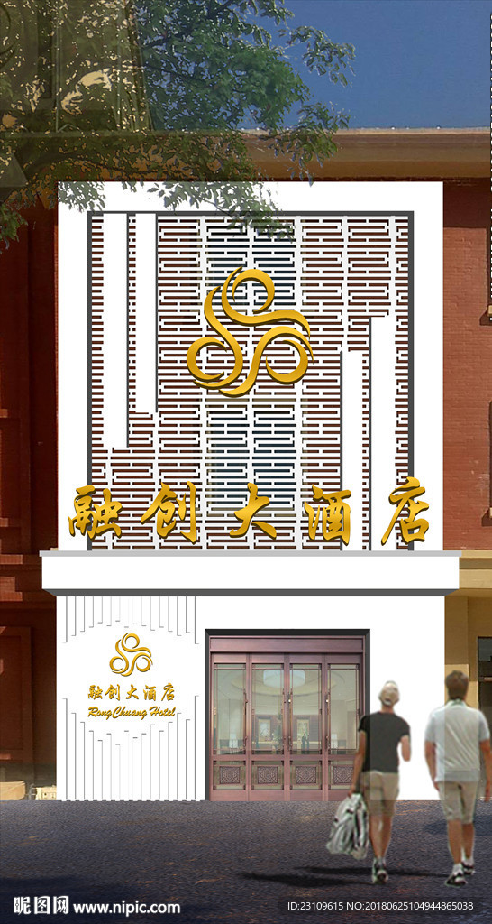 简约门头