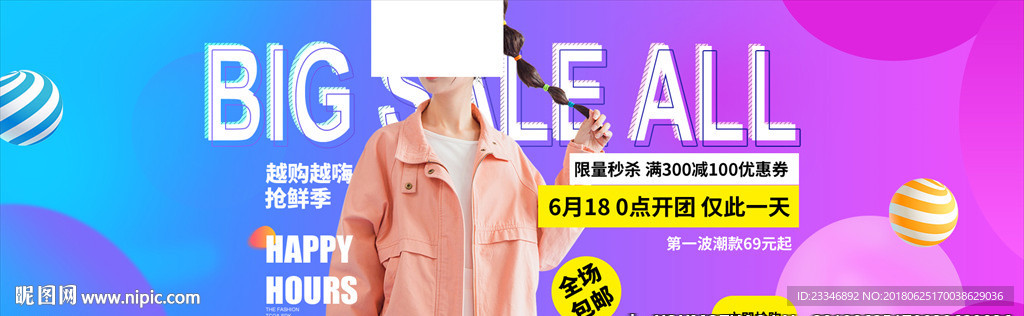 女装设计