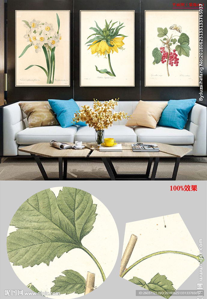 欧式复古花卉花开富贵手绘