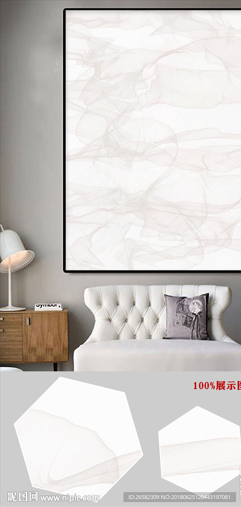 新中式抽象线条意境山水装饰画