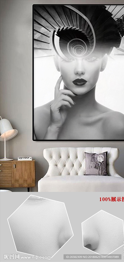 现代创意楼梯超现实人物装饰画