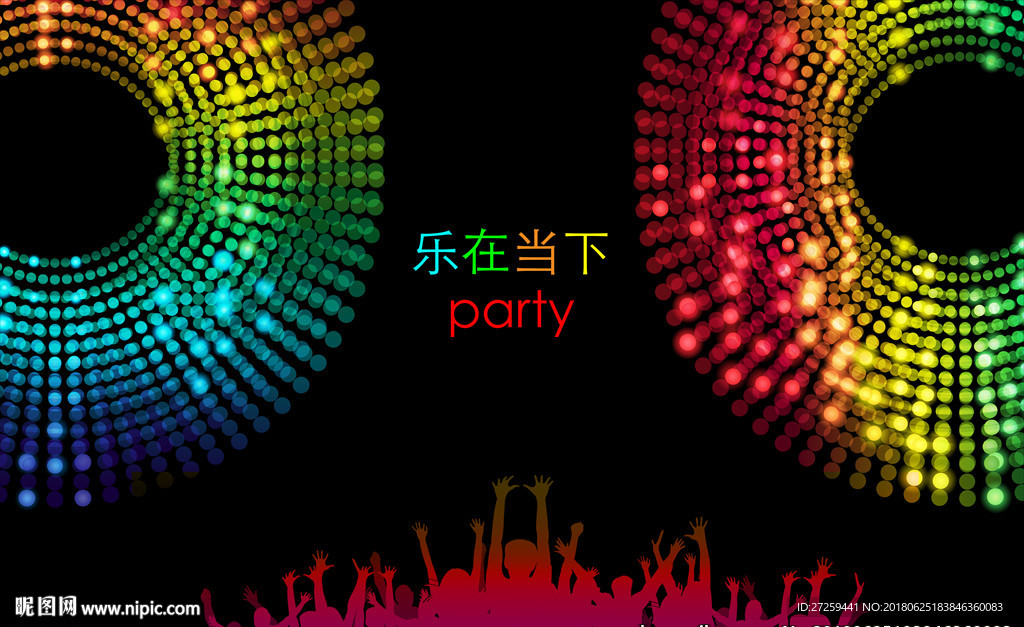 酒吧