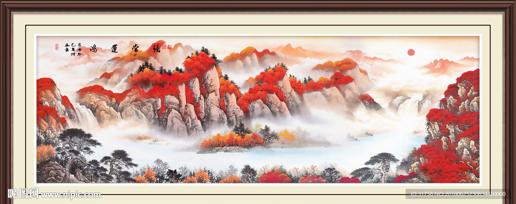鸿运当头山水画