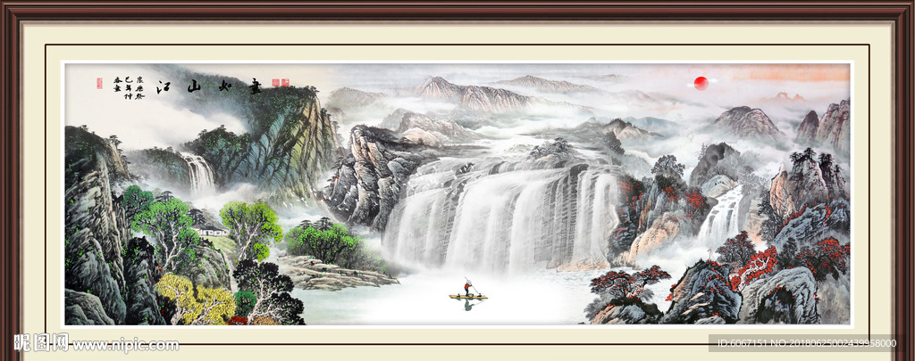 富春山居图