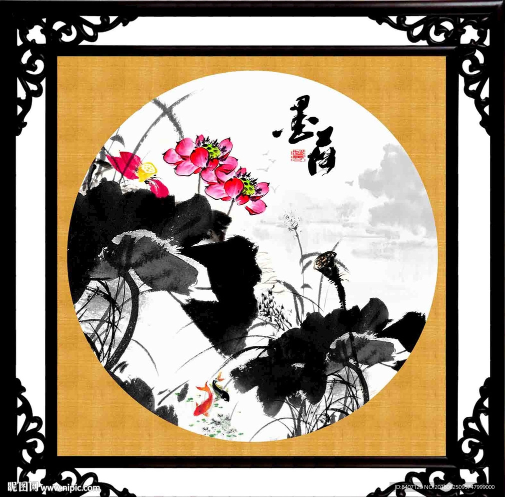 水墨装饰画