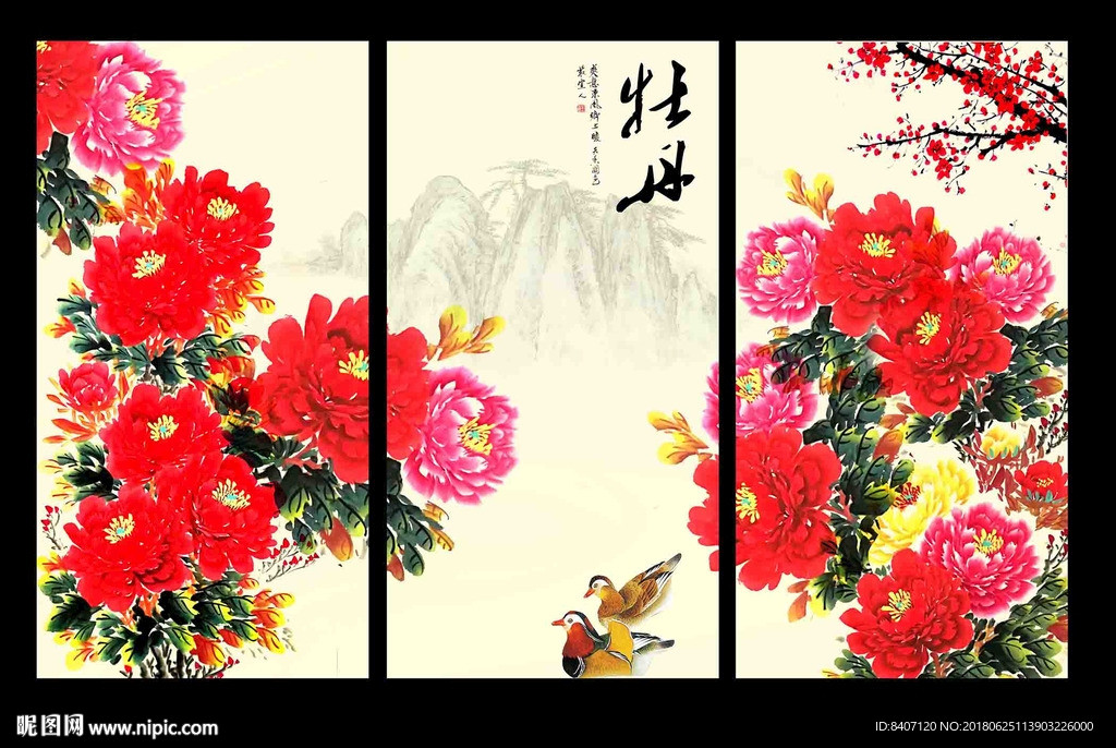 国画花鸟