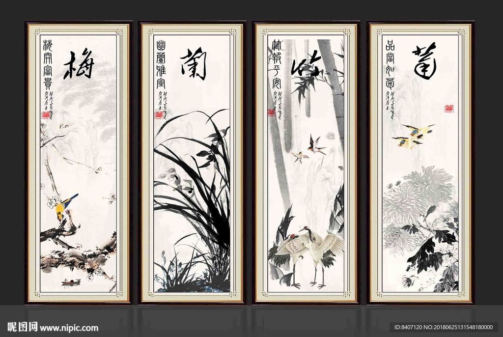 水墨梅兰竹菊