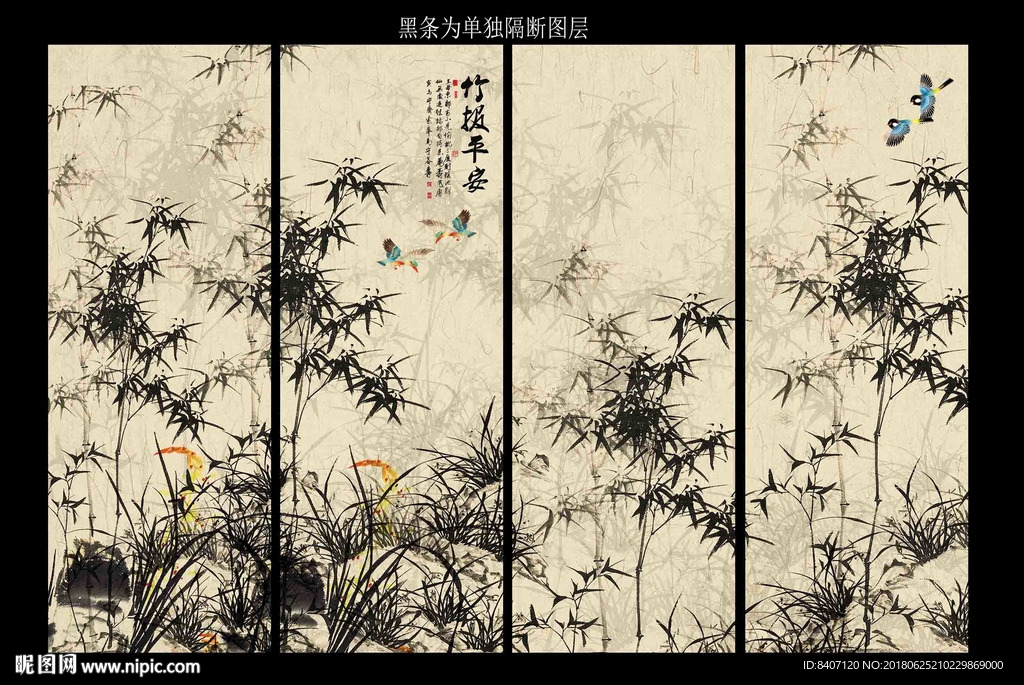 竹报平安