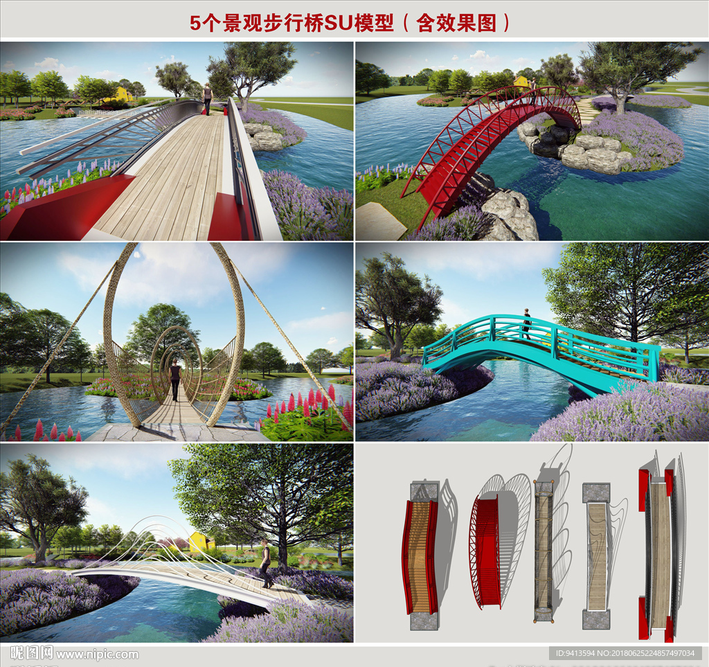 景观步行桥