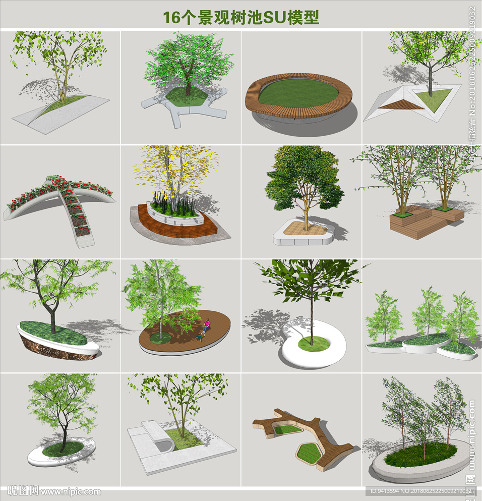 景观树池