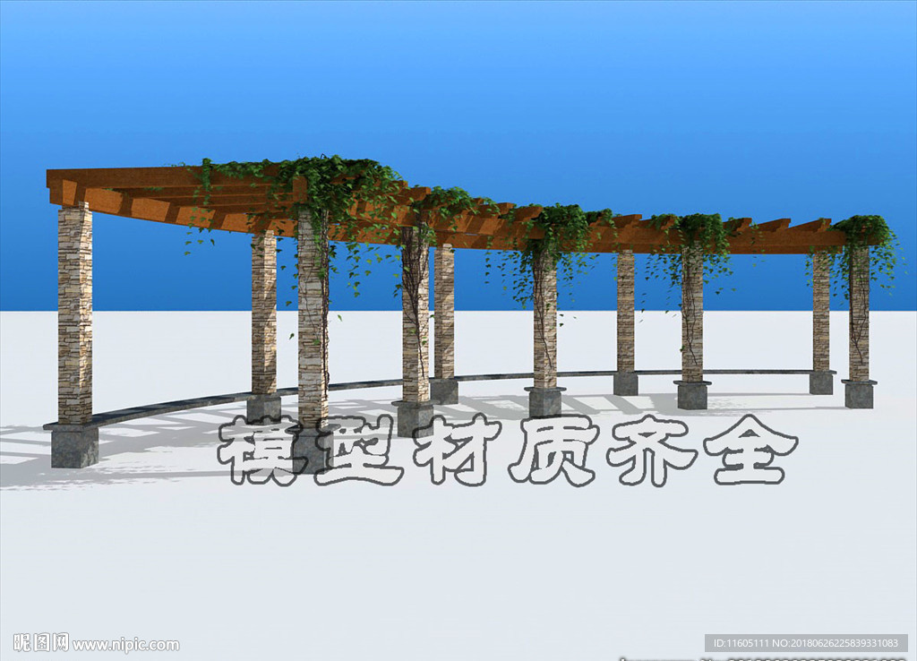 廊架模型