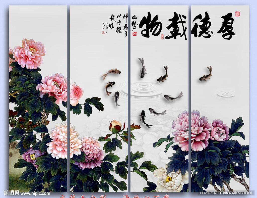 牡丹