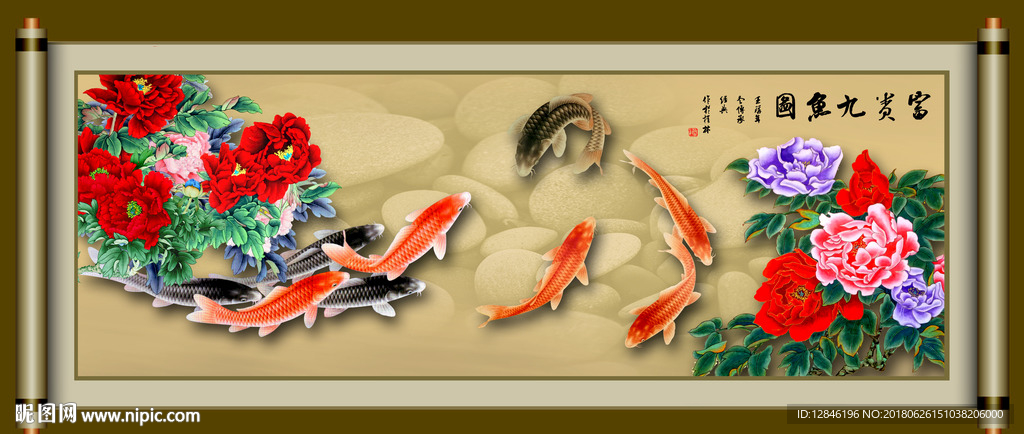 牡丹九鱼图