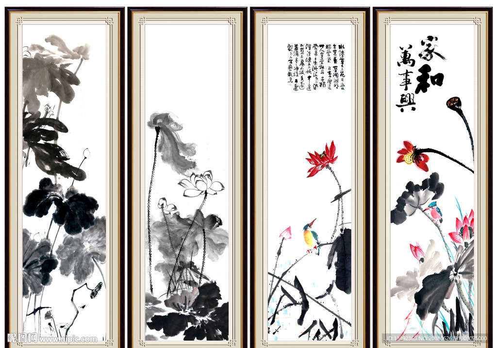 水墨荷花