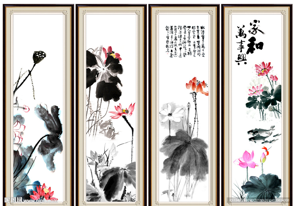 荷花水墨画