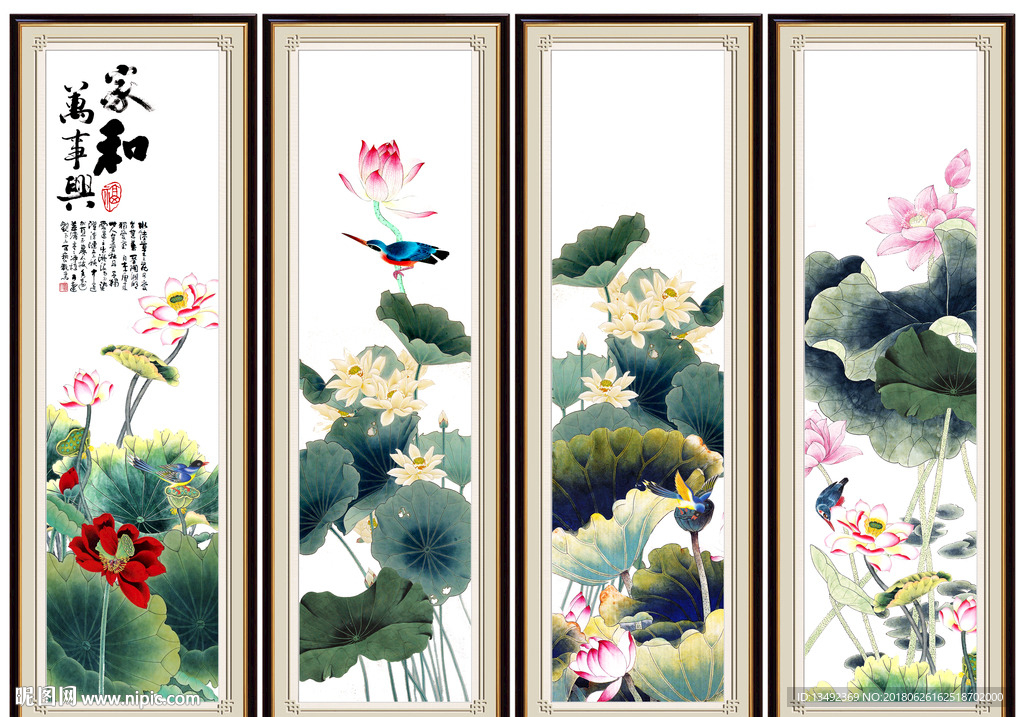 国画荷花