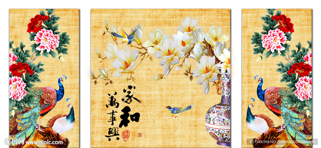 三联画