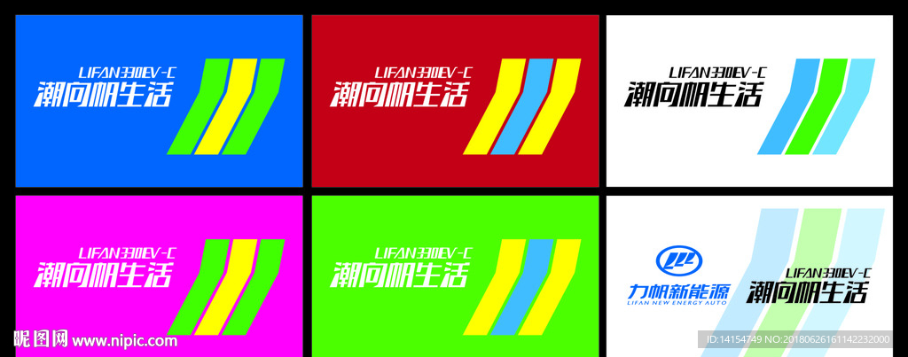 力帆吊旗