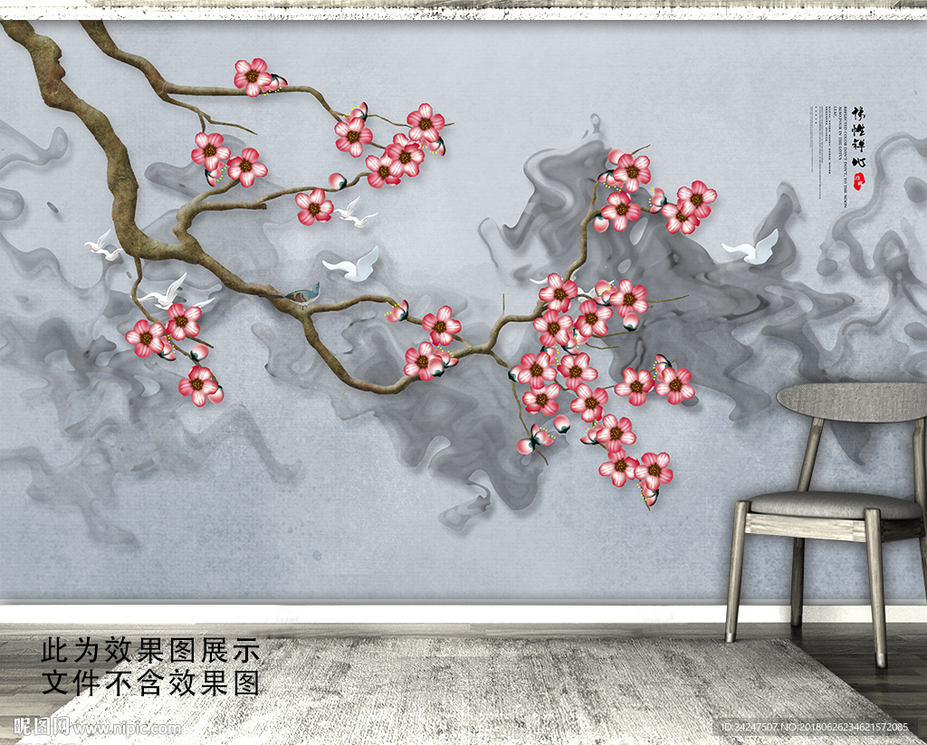 手绘花鸟山水画