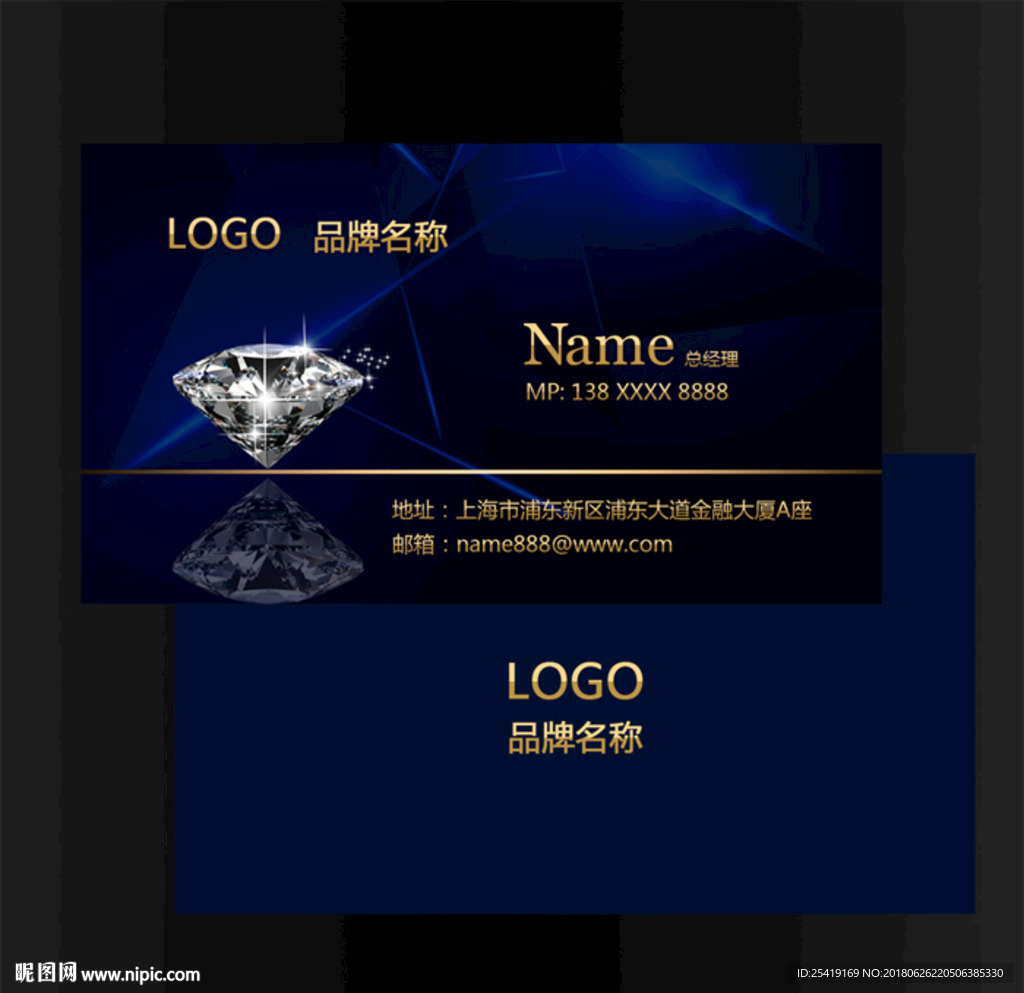 高档名片