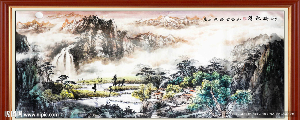 山水画