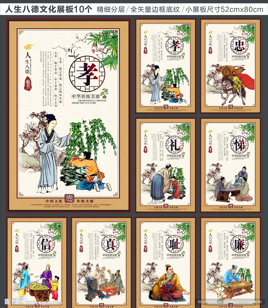 校园文化