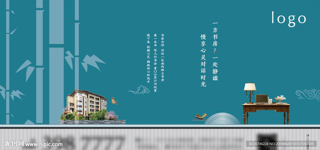 地产户外