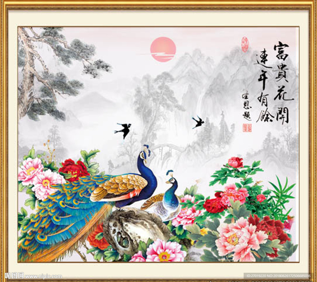 富贵花开