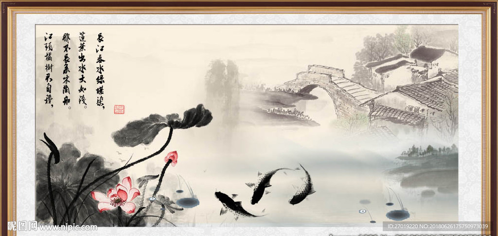 水墨画