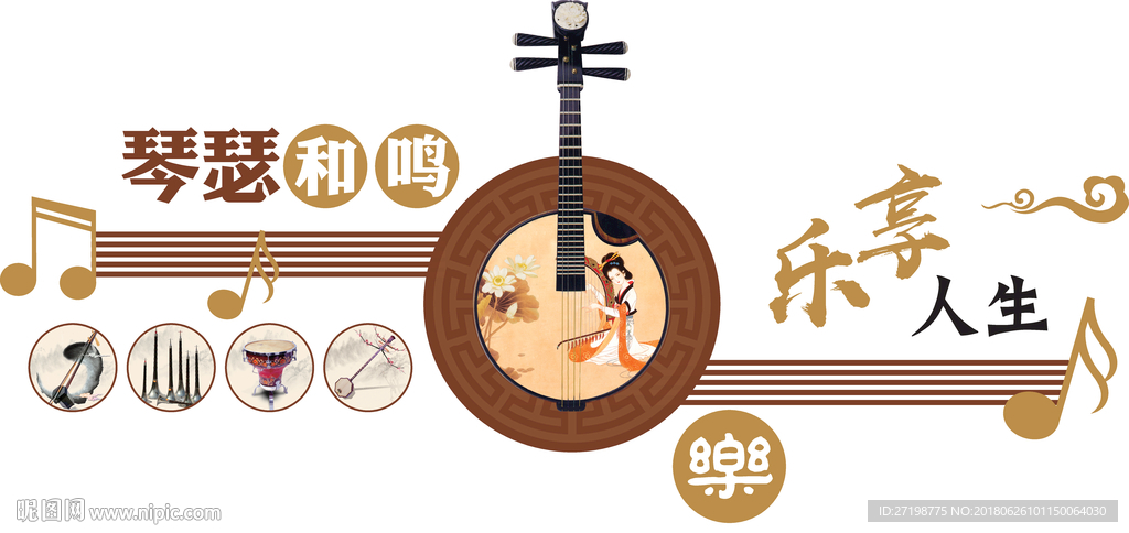 器乐室文化墙