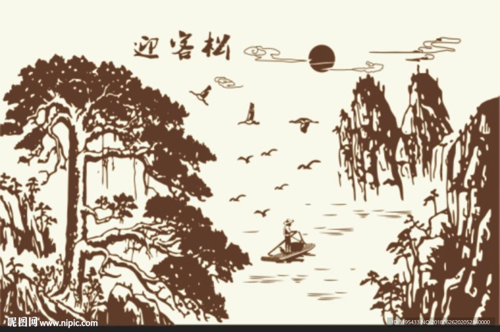 迎客松 山水画矢量 仙鹤 鸟