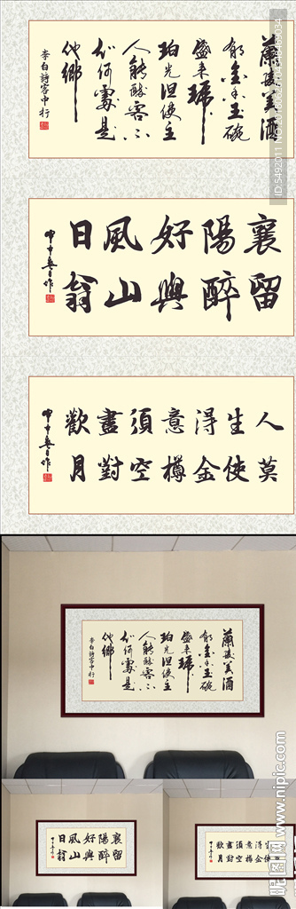 书法
