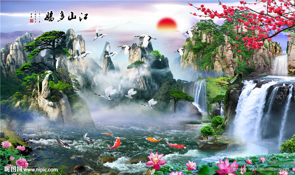 流水生财背景墙