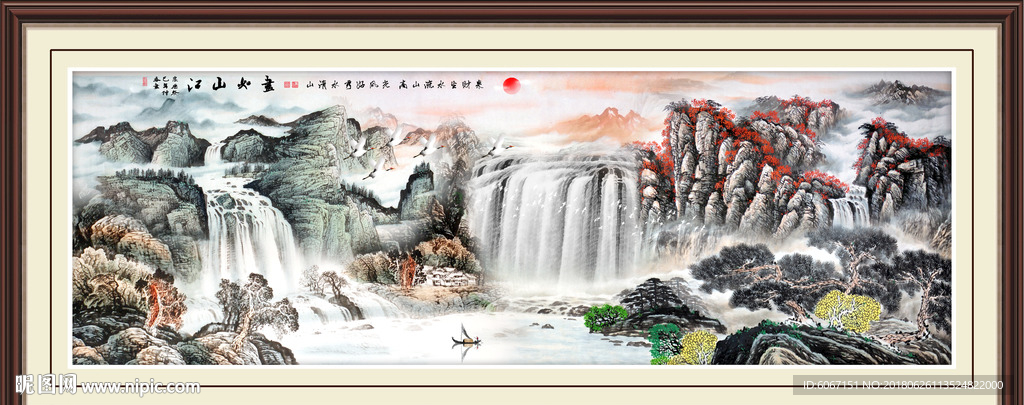 国画山水