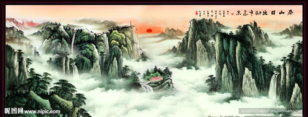 泰山日出