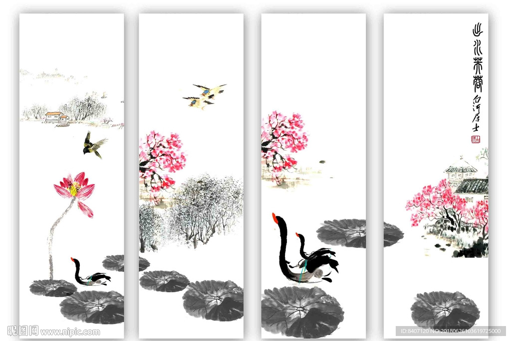 水墨荷花