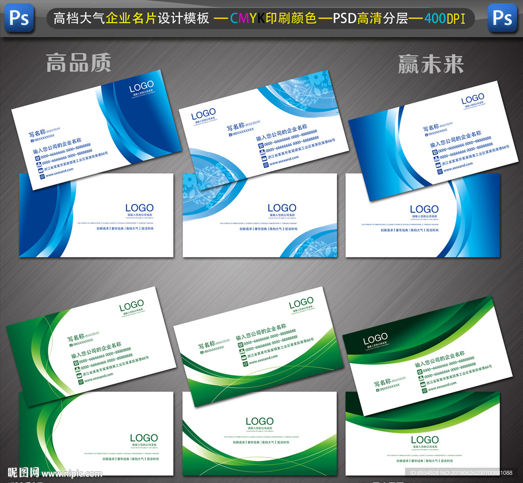 高档名片