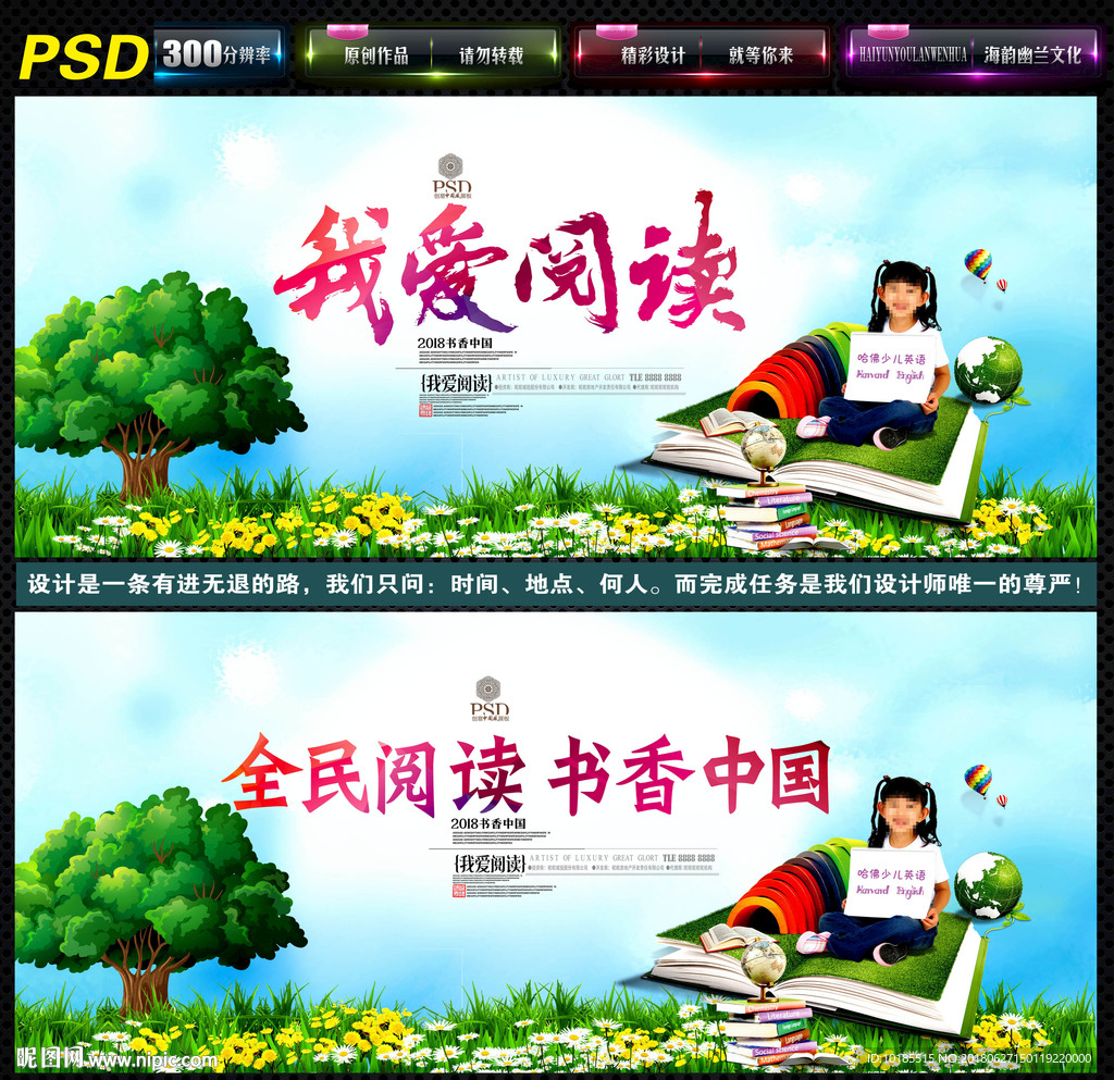 阅读