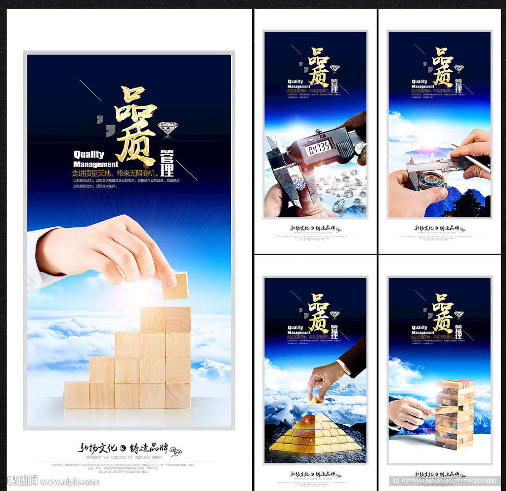 精益求精