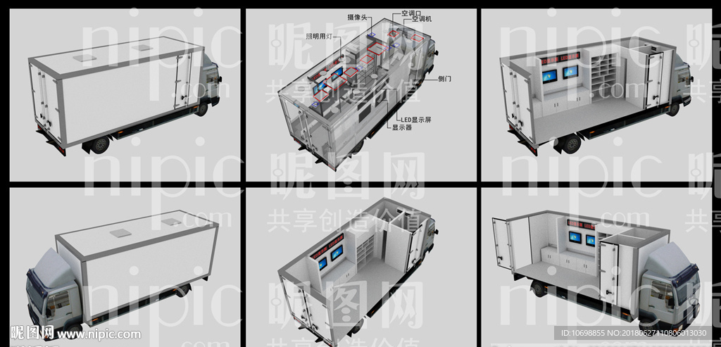 箱式工程车效果图