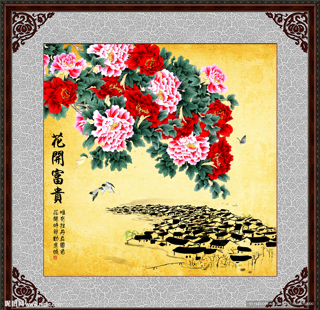 国画牡丹