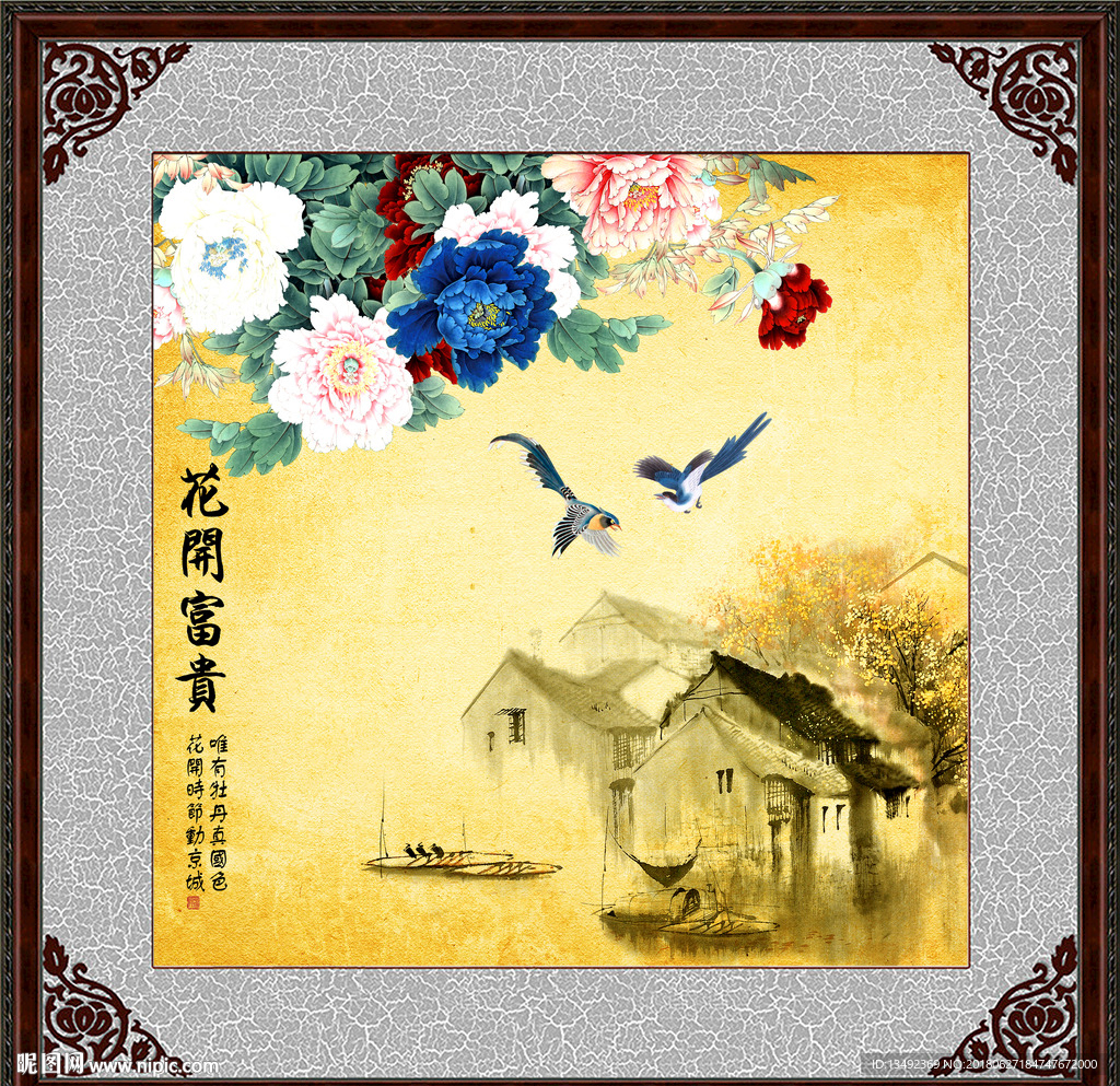 国画 牡丹