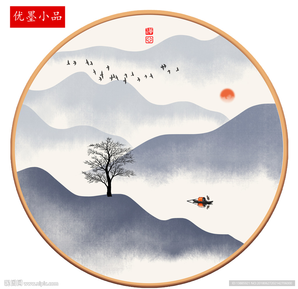 山水画