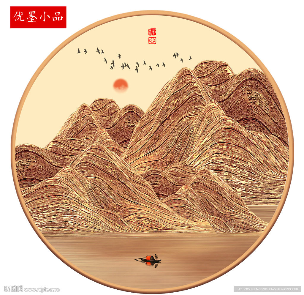 金山